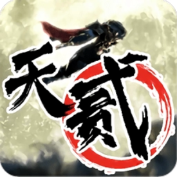 十二之天贰无广告版