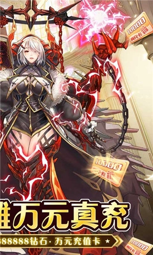 忍者学园  安卓版图2