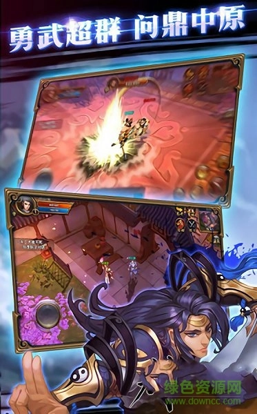 武神刺激传说最新版图1