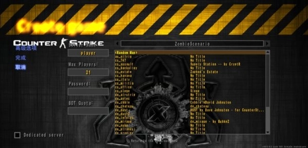 cs大灾变游戏绿色版图2