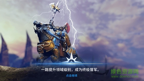 战锤时代领土战争2