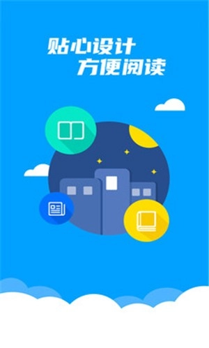 漫小说最新版图1