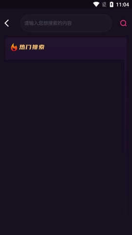 小优短视频官网版图3