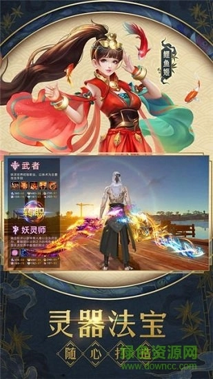 三界全明星游戏图2