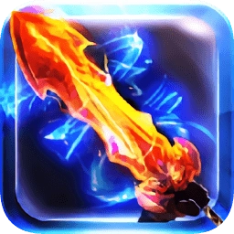 神圣之剑免费原版