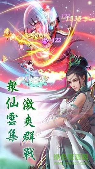 遮天太古仙域手机版(1)
