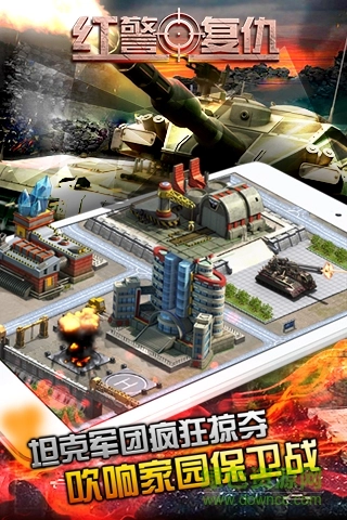 紅警尤里的復(fù)仇GM版圖3