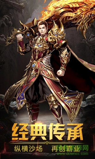 散人冰雪服正版圖1