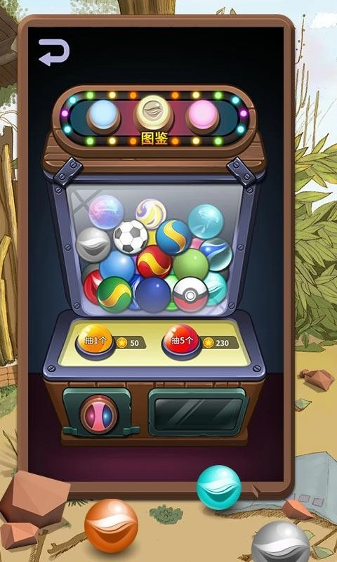 童年弹珠大作战图4