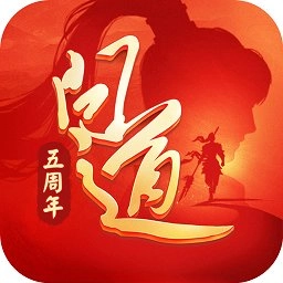 問道聚寶齋手機版