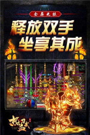 热血习武  安卓版(1)