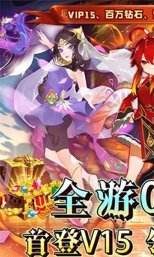 奔月的糯米团  安卓版