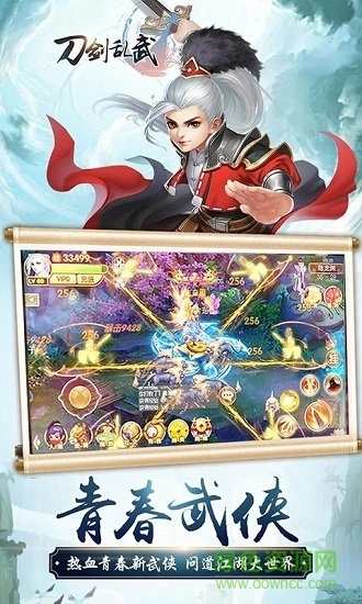 刀剑乱武超v版图1