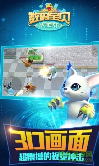 2026暴龙大作战手机版图2