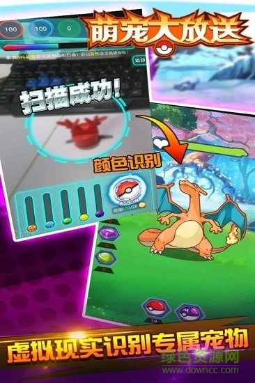 萌宠大放送游戏