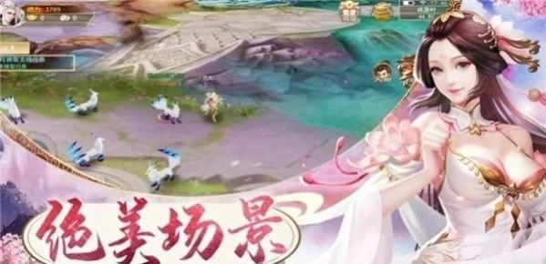 武侠之悟性逆天图1