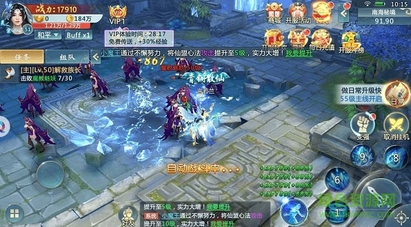 大主宰之青云图2