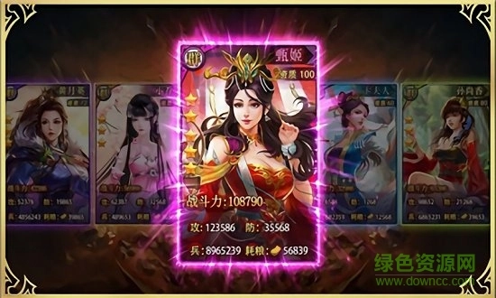 赵云别浪游戏图3