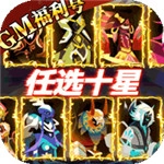 神兽连萌  安卓版