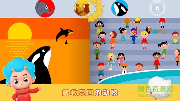 拯救熊熊最新版图2