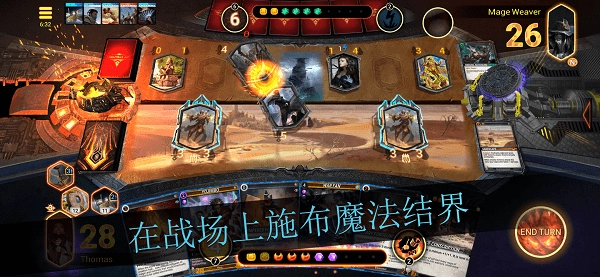 mythgard中文版图4