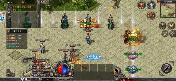 大侠传奇龙城决游戏(2)