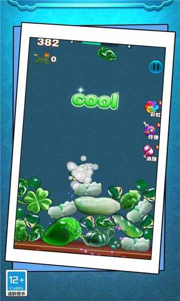 切石大王翡翠版圖1