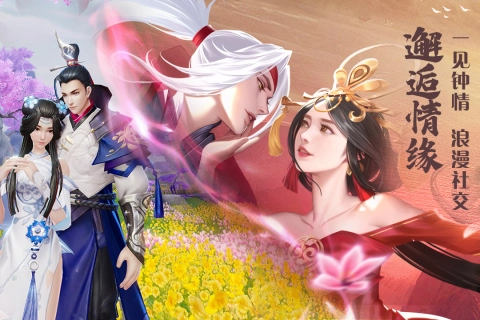 绝世战魂前传  安卓版5