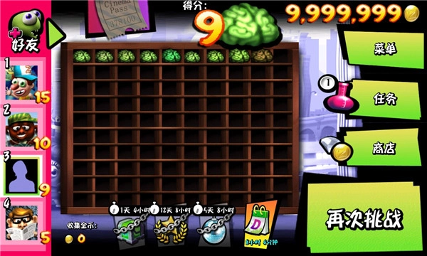 僵尸尖叫(ZombieTsunami)免費原版圖3