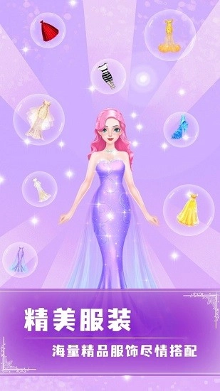 女王养成记最新版图1