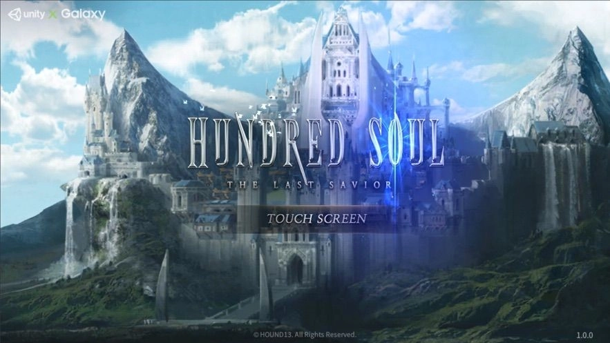 百魂战记最后的救世主