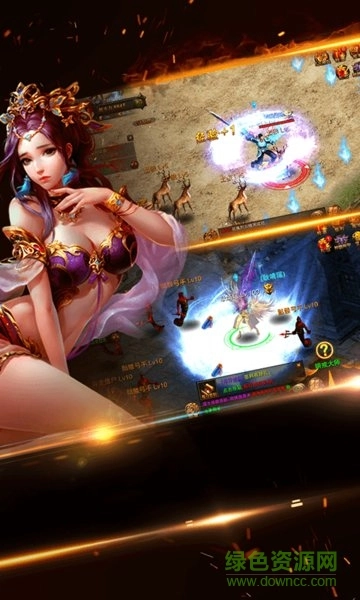 藍(lán)月沙城霸主傳奇游戲圖1