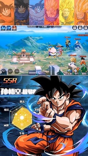 龙珠超神龙再现最新版图3