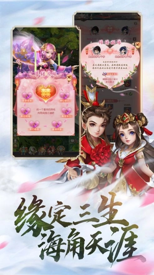 江湖重启王者归来图4