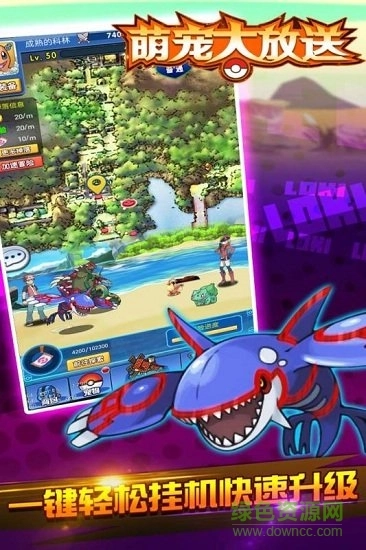 萌宠大放送游戏