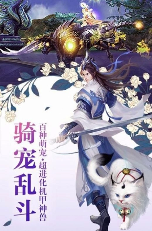 热血武宗侠客行图1