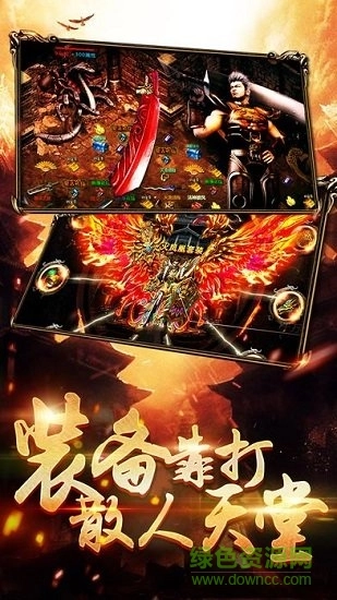 忆青春传奇游戏截图1