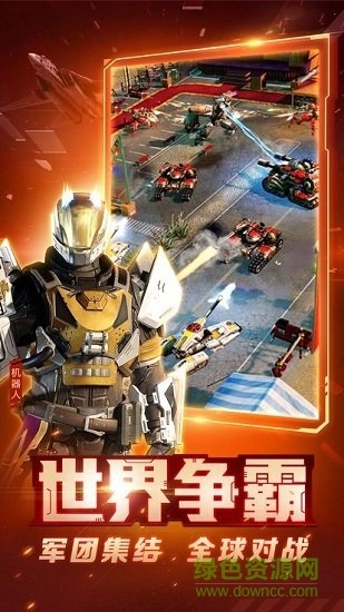 红警2尤里的复仇舰队变态版图2