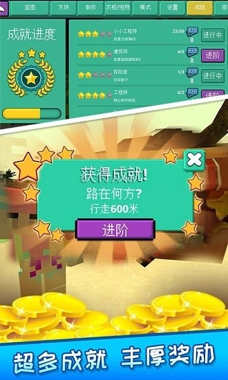 探秘恐龙世界游戏图2