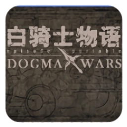 白骑士物语德古玛战争psp金手指最新版