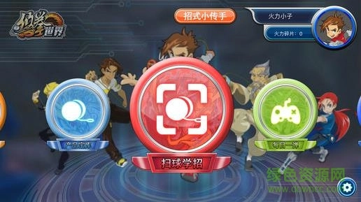 悠拳世界游戏图4