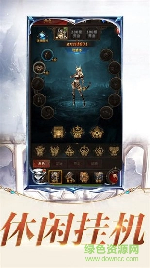 失落之塔礼包版图2