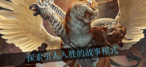 mythgard中文版图1