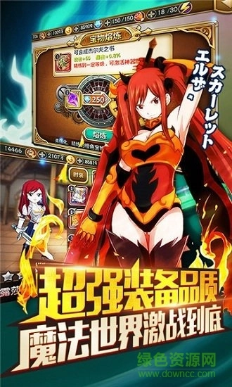 妖尾捉妖手机图2