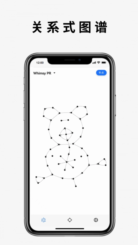 奇思秒想最新版