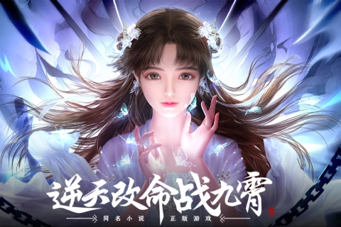 绝世战魂前传  安卓版4