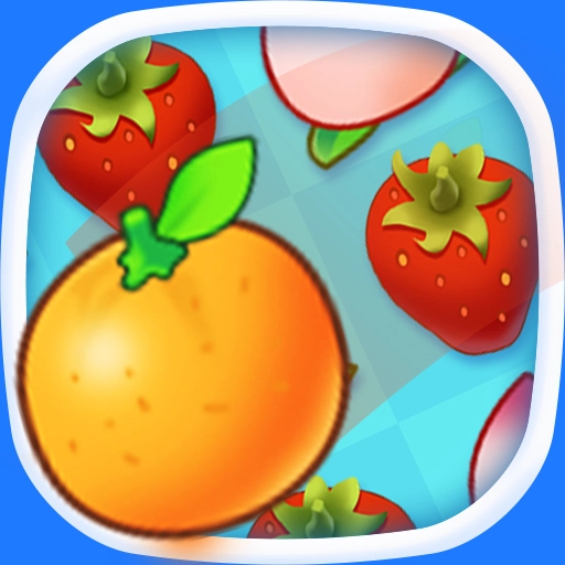 橙子消消游戏