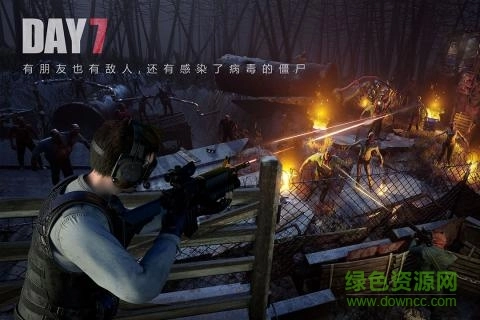 lastdayrules国际服