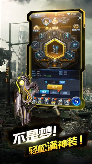 最强98K最新版图1