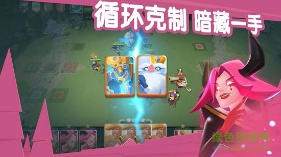 牌兵布阵最新版截图